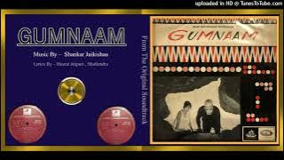 Gham Chhodke Manao Rang - Lata-Mangeshkar - Shankar Jaikishan - Gumnaam 1965 - Vinyl 320k Ost