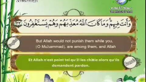 أعظم صوت للشيخ / مصطفى اللاهوني _سورة الانفال_8