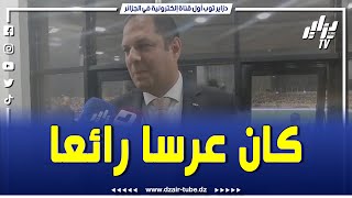 شااهد  رئيس الرابطة الوطنية مؤقتا مسلوق يتحدث عن مباراة الخضر .. أسمع واش قال