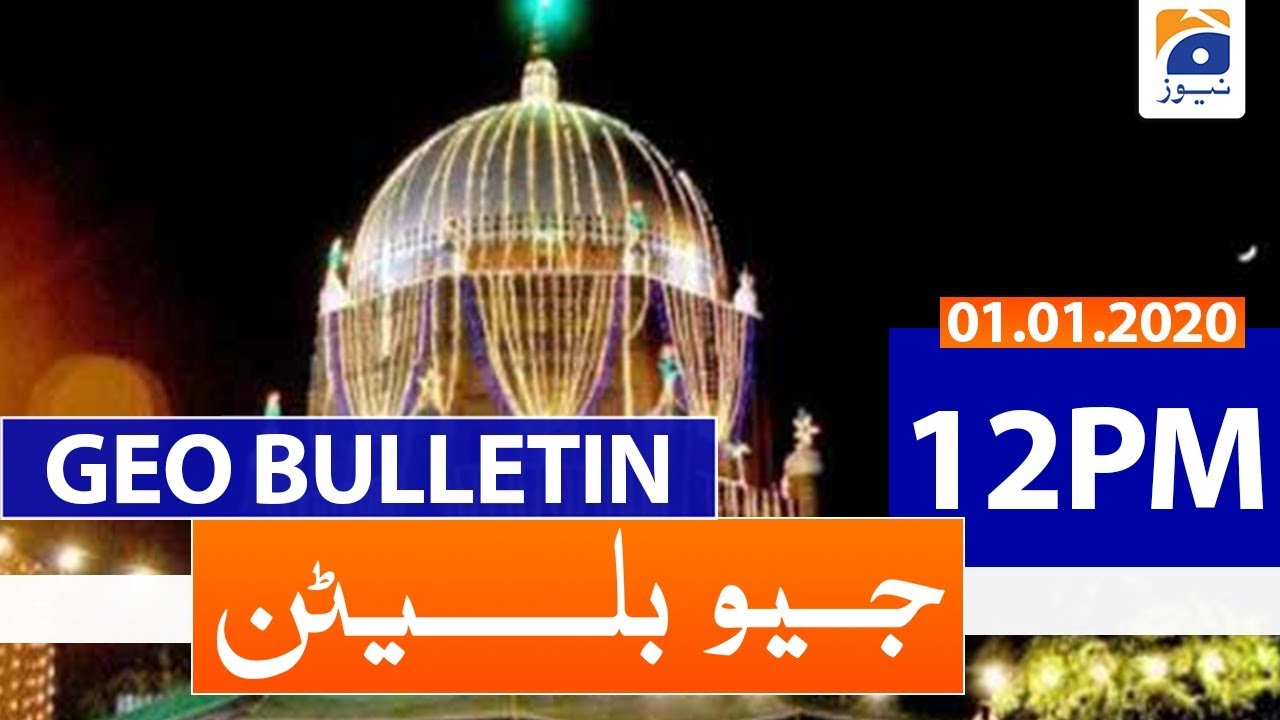 Geo Bulletin 12 PM | 1st January 2020