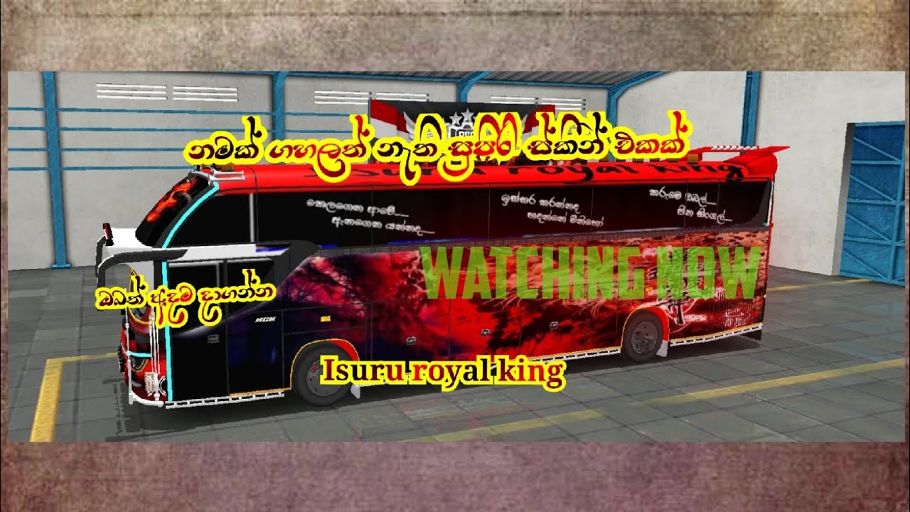 මෙන්න නමක් නොගහපු සුපිරි රතු පාට ස්කීන් එකක්.ඔයත් අදම දාගන්න.subscribe කරන්න .#subscibe 