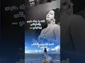 اغدا القاك كوكب الشرق ام كلثوم حالات واتس طربviral Tiktok Trending Love Reels Fyp Explore 