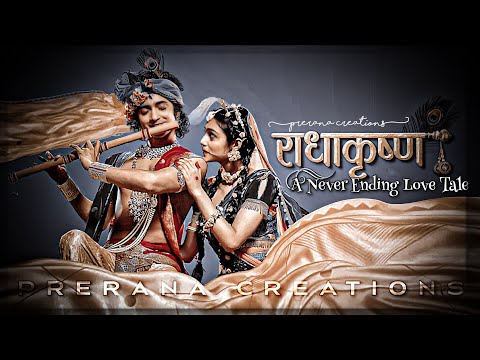 RadhaKrishn❤ full Love Story in 7 mins.... ft. Kahani humari fasana humara