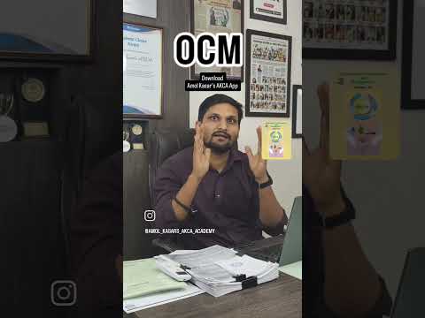 OCM Subject Master Strategy 🚨 Board Exam 2027 #akca