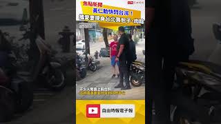黃仁勳新愛店!北市建國南路買蛋黃肉包