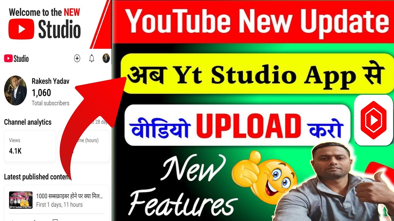 how to upload video on YT studio 2025 | YT Studio se video kaise upload ...