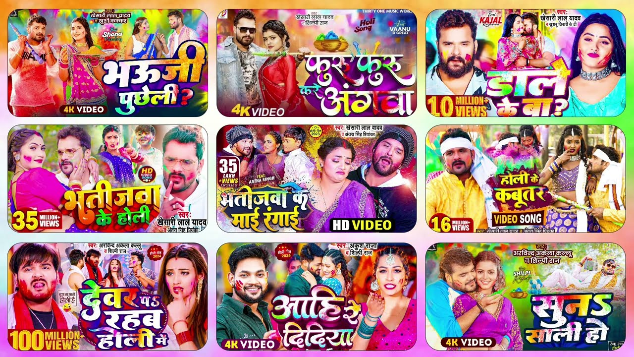 Khesari Lal Yadav | Nonstop Holi Songs | #Khesari Lal Bhojpuri Holi Song 2026