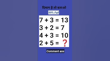 LOGICAL REASONING QUESTIONS IQ TEST QUESTIONS #iqtest #viralshort #reasoningtricks #educationalvideo