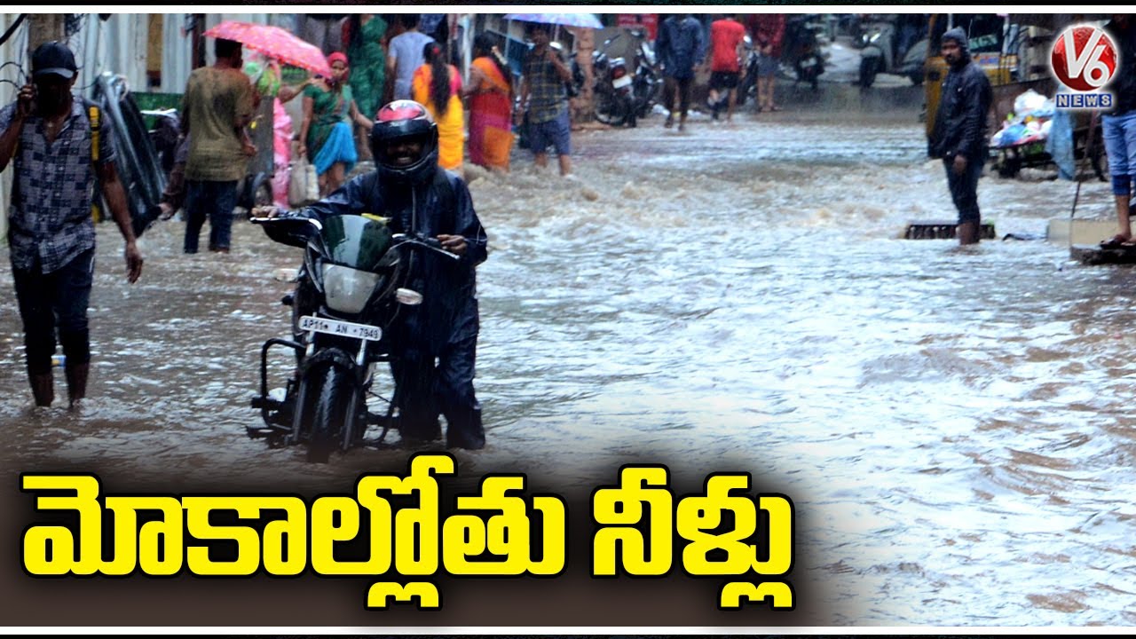 Water Logging On Roads Meaning