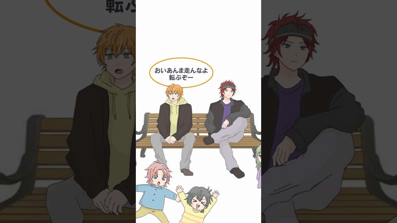 普通に怖い彰人と燐音 #プロセカ #あんスタ #shorts