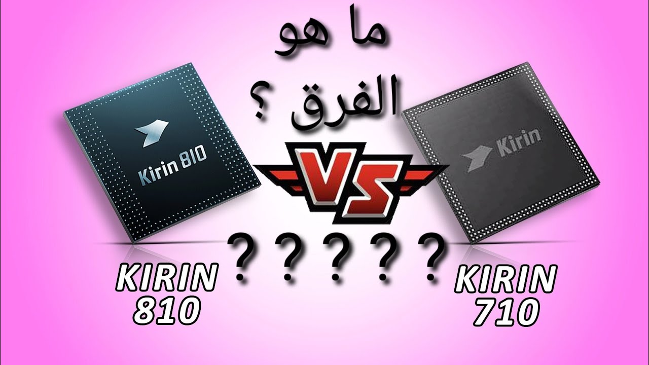 810-710-huawei-kirin-810-vs