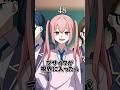 【アニメ】ブサイクが可視化で分かってしまったら