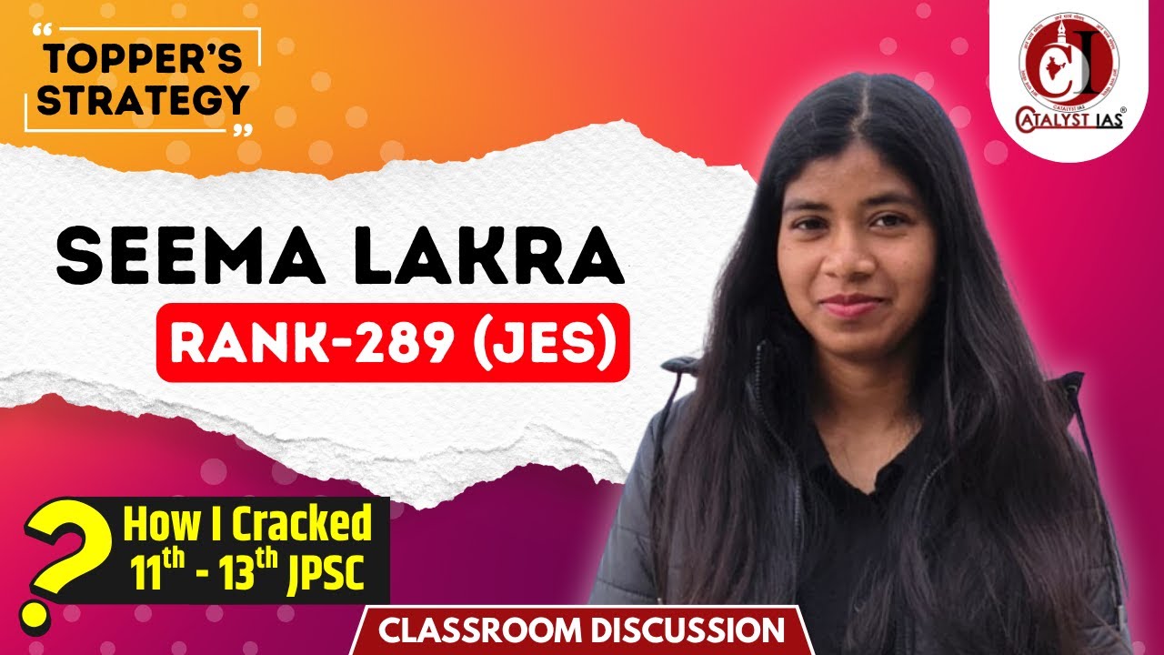 Seema Lakra | Rank - 289 (JES) | कैसे पाई JPSC में रैंक | टॉपर की रणनीति