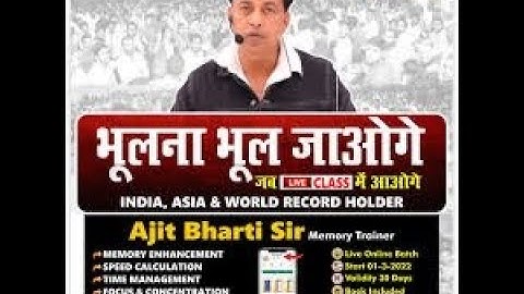 Ajit Bharti sir Asia