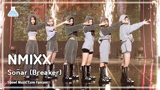 [예능연구소] NMIXX - Soñar (Breaker)(엔믹스 - 쏘냐르(브레이커)) FanCam | Show! MusicCore | MBC231216방송