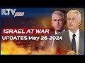 Israel Daily News – War Day 233 May 26, 2024