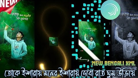 LOVE YOU SONIYO BENGALI SONG HARD XML FILE EDIT BY JITTU CREATION #eb_jittu_creation#love#newxmlfile