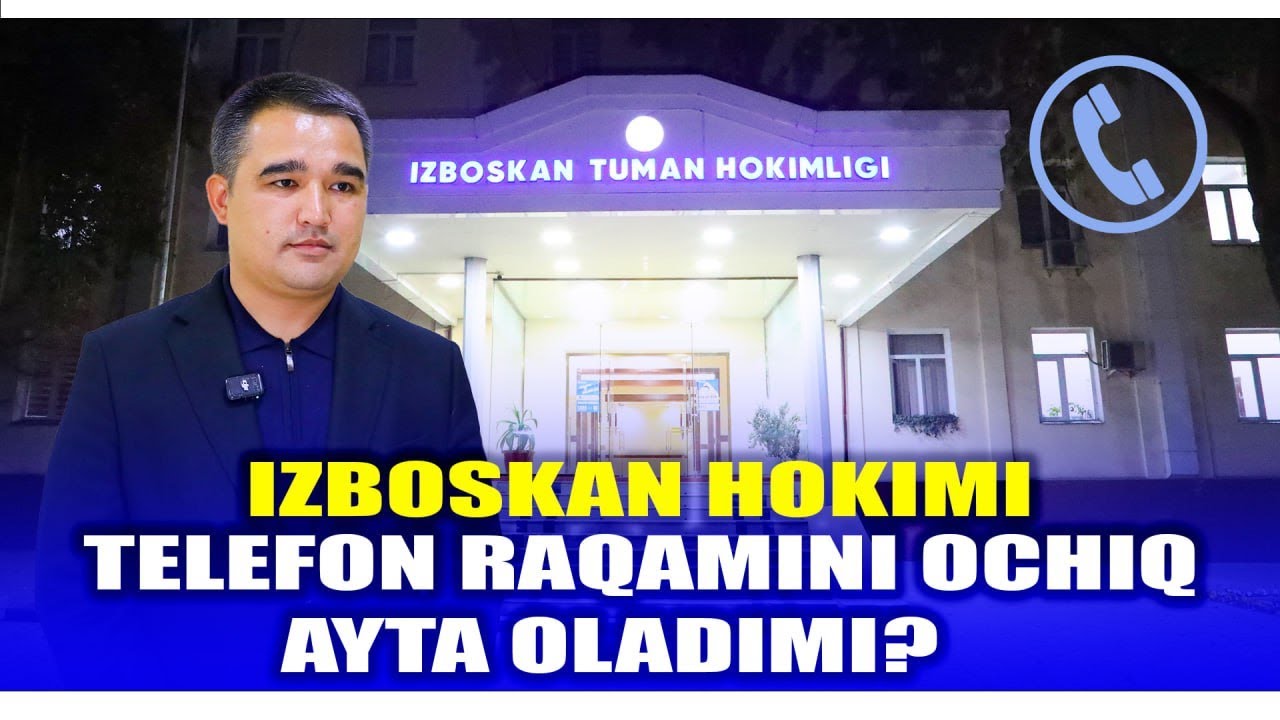 Избоскан тумани ҳокими телефон рақамини очиқ айта оладими?