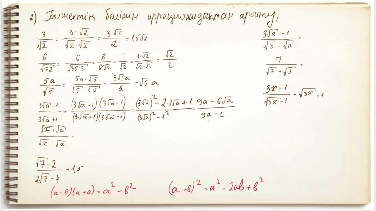 Тарихи порнографиялық фильмдерді қараңыз