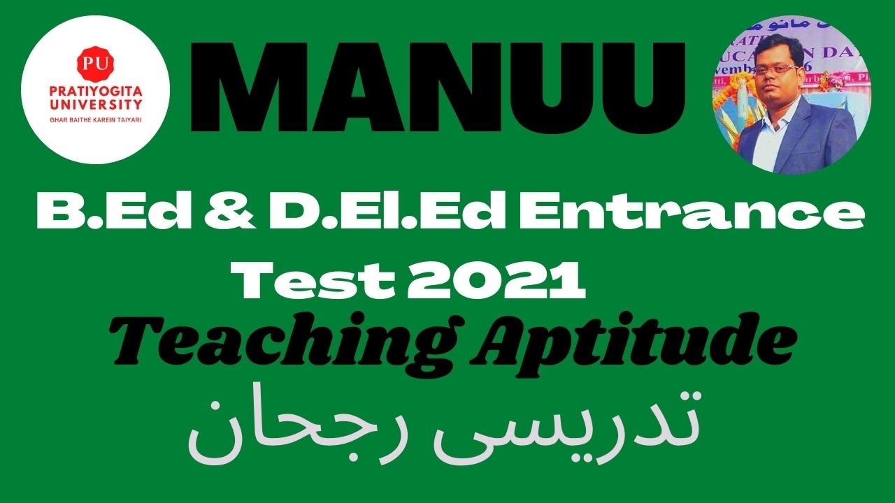 Teaching Aptitude//MANUU B.Ed D.El.Ed Entrance Exam 2021//MANUU//Pratiyogita University