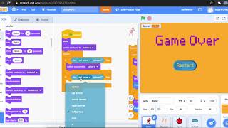 Intro to Scratch - Part 4 (MESA)