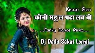 kono mahu la pata la vo. Ft kisan Sen. Cg Dj Song. funky dance style. Dj Dadu Sakat Lormi
