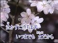 なみだの操 / 殿さまキングス / 秀容 翻唱