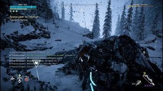 Horizon Zero Dawn™ Frostclaw | Ultra Hard