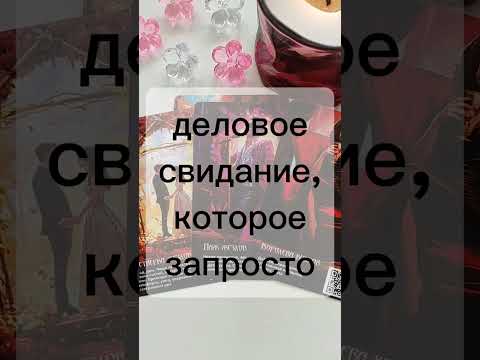 Приятная неожиданность