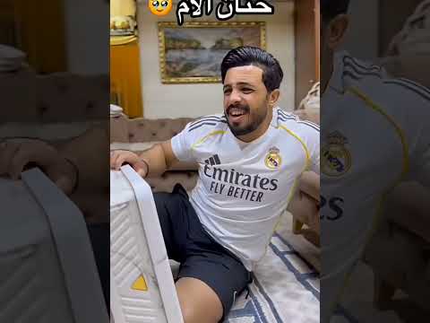 نعم انه حنان الأم العربية اشتركوا بليس