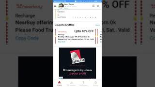 Please watch and Install this app OneAD screenshot 3