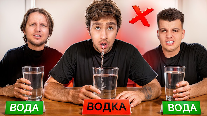 НАЙДИ ПРЕДАТЕЛЯ СРЕДИ ДРУЗЕЙ! **очень смешно**