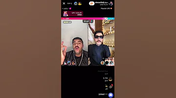 بث تيك توك يحيى زكريا المرعي يسيء لدولة الاردن ويسيء ل سيف الاردني 