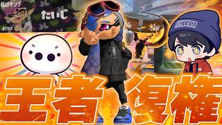 スプラ復帰したたいじ視点の何がすごいか解説するりうくん【スプラトゥーン3/りうくん/たいじ/ろぶすた～/メロン】