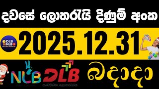 Nlb Dlb 2025 12 31     nlb dlb lottery