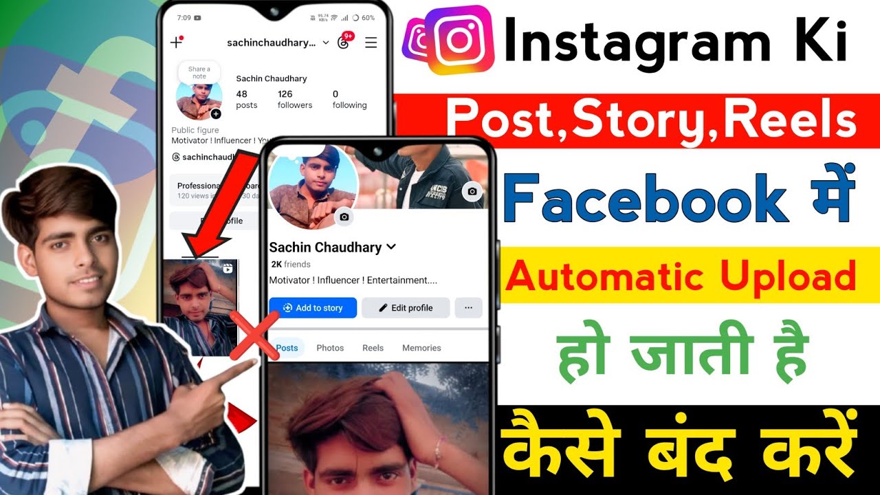 Instagram Post,Story,Reels Facebook Par Automatic Upload Ho Jata Hai Kaisa Band Kare IInstagram Post
