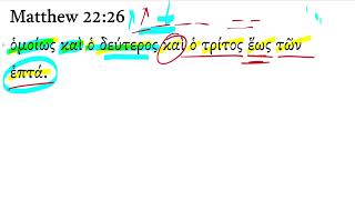 Matthew 22:26