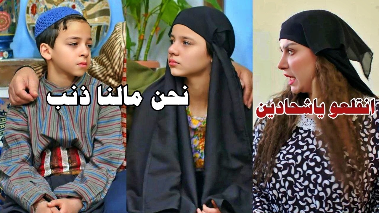 استكترت اللقمة عالايتام.. صبر امهن بيخلي الدنيا تدور وتصير اغنى الناس - تجميعة قوية من اجمل اللوحات