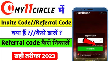 my 11 circle invite code | my 11 circle referral code 2023] my11circle invite code | my11circle code