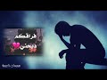 العراقي الأصيل محمود أنور ماشوفك بعد 