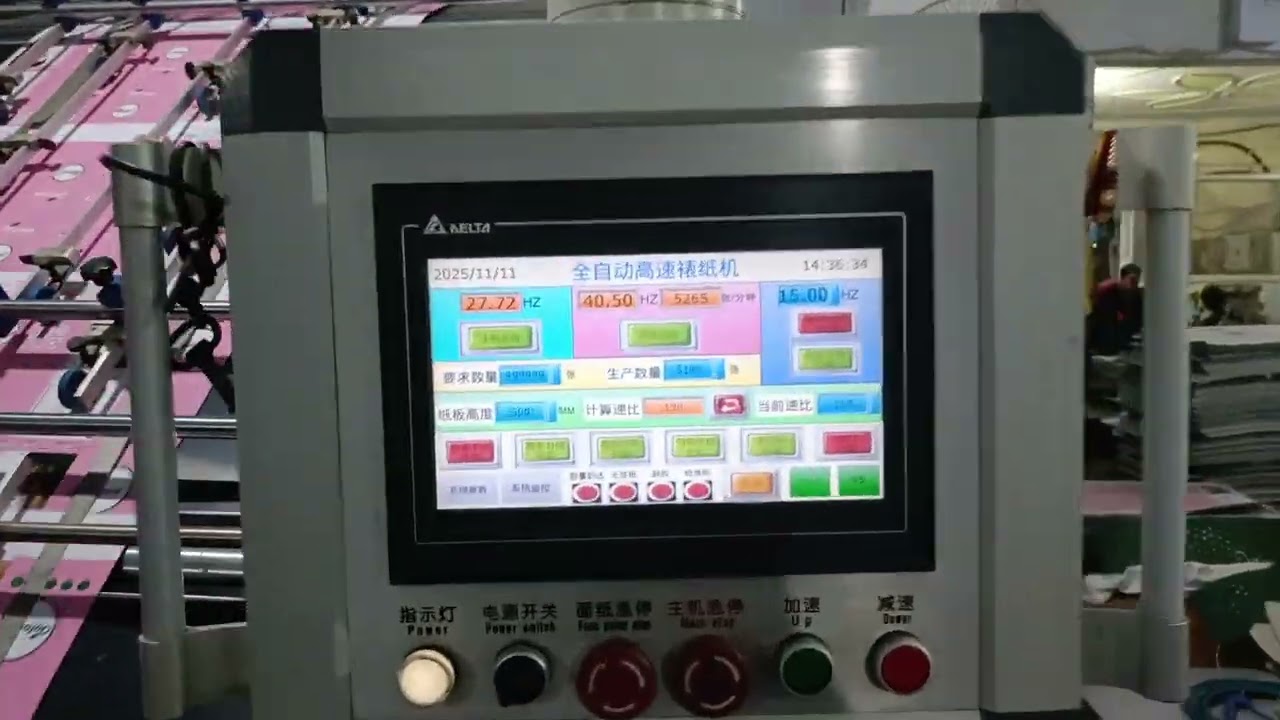 Folder machine robus India 