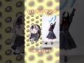 【しいたけダンス】今回も可愛すぎたので歌い手だけど一緒に踊ってみた！【MINA】#儒烏風亭らでん #ホロライブ #hololive #shorts