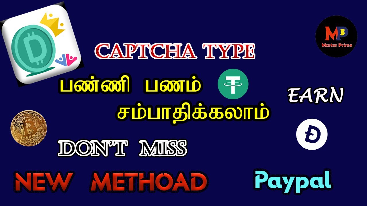 DigiWards App | Make Money Online | Captcha Typing 