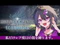 【 MHWi / PS版参加型 】ミラメノスアギカを縛ってみる狩猟笛使いと遊んでみる参加型
