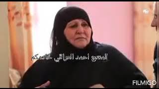 جيبو الحزن يمي ويلاه يا همي راحت امي  تابع لنهايه يبكي جميع العالم