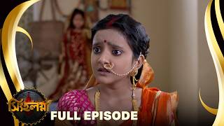 Singalagna - সিঙ্গলগ্না - Full Episode - 127 | Bangla Supernatural Serial | Sun Bangla TV Serial