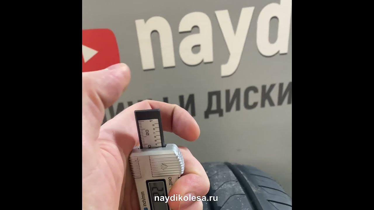 Летние шины Пирелли Скорпион Верде Pirelli Scorpion Verde на примере ...