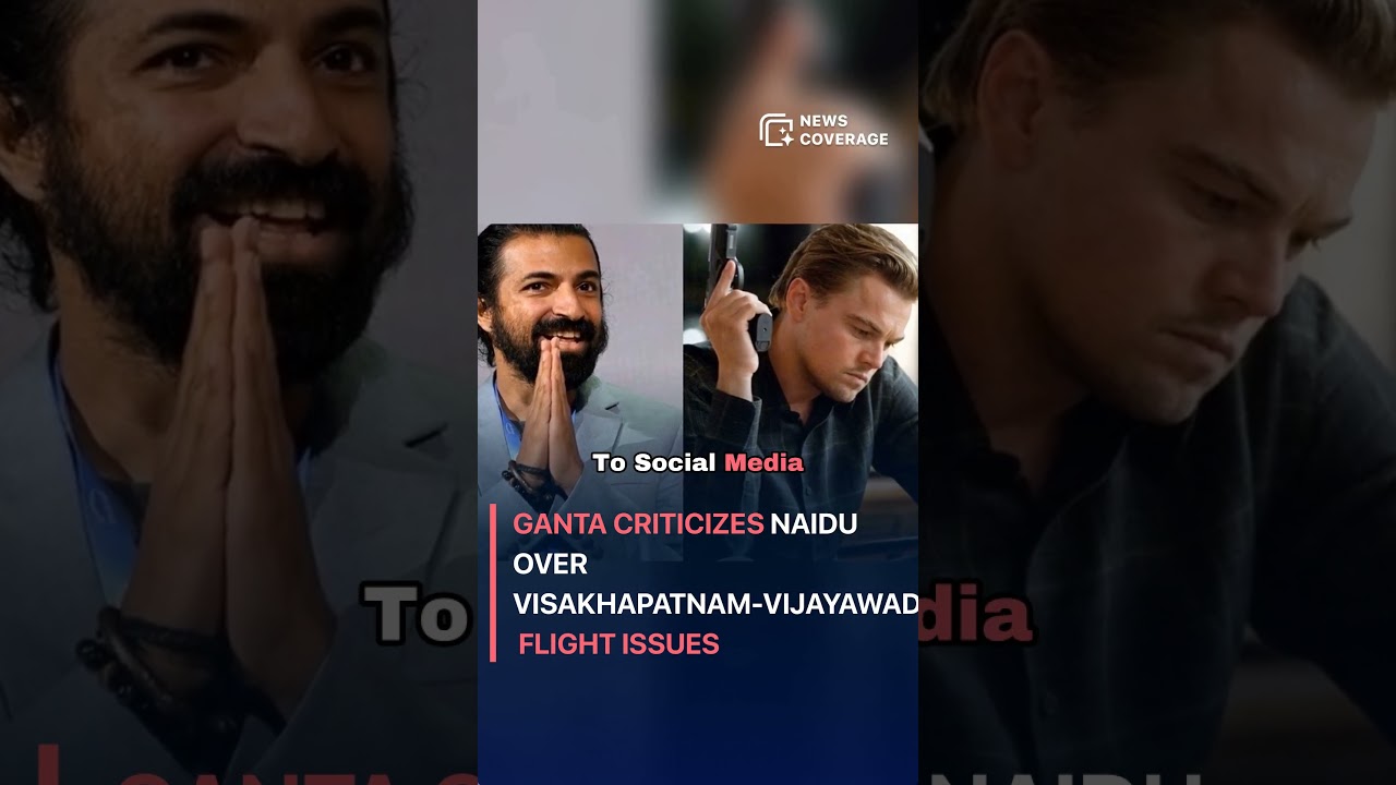 Ganta Criticizes Naidu Over Visakhapatnam-Vijayawada Flight Issues 