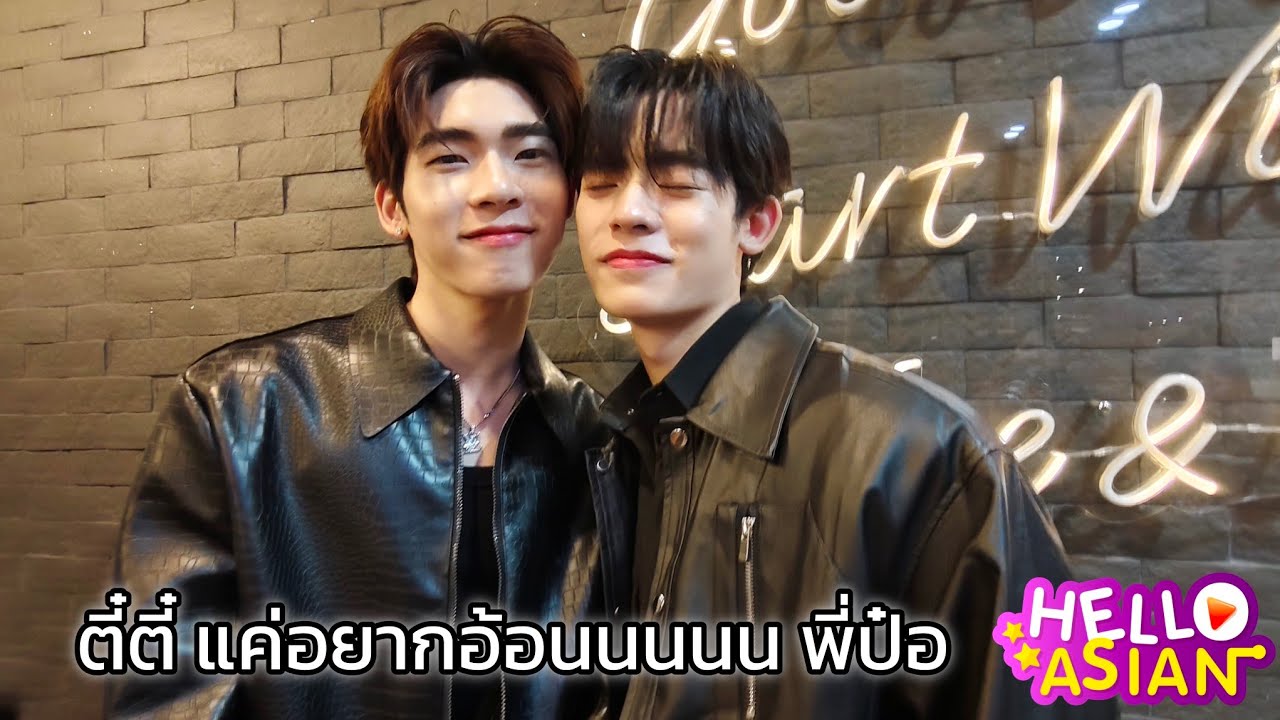 ตี๋ตี๋ เผยทำเสียงนั้นคือ อ้อน นะครับ! พี่ป๋อโทรหาน้อง แคปจอหน้าน้อง 5รูป !น้องต้องน่ารักขนาดไหนน้า?