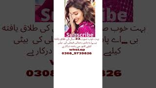 very pritty Female screenshot 3